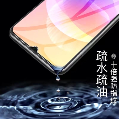 华为畅享20/10/9/50钢化膜    5.8 元         9块9包邮推荐