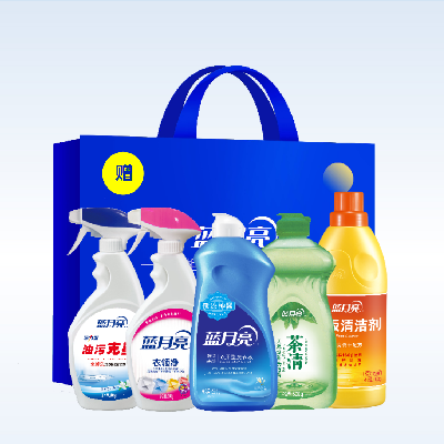 蓝月亮 家居清洁礼盒套装——员工福利礼品