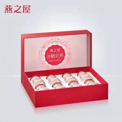 燕之屋即食燕窝礼品，送礼礼品礼物推荐！