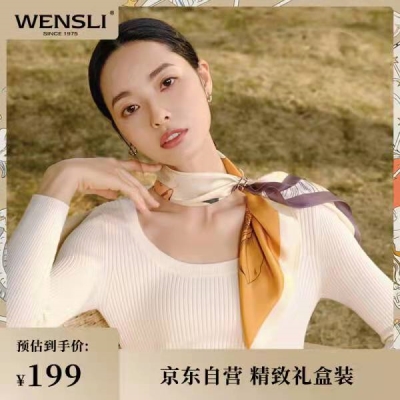 万事利丝巾真丝方巾！ 送礼礼品礼物推荐！