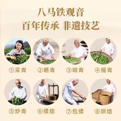 安溪铁观音，茶叶礼罐！ 送礼礼品礼物推荐！