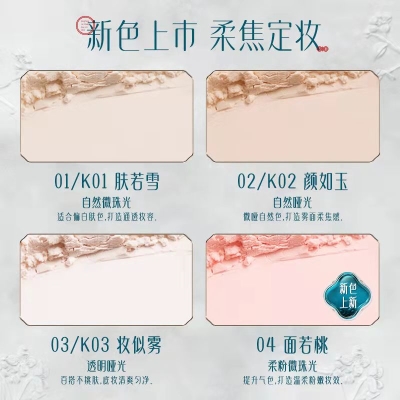 花西子空气蜜粉/秋冬散粉定妆粉饼女   169 元