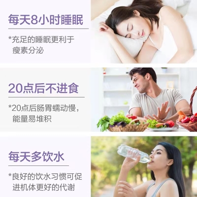 深谷溪田夜见酵素果蔬酵素片    19.9 元        领天猫优惠券20元