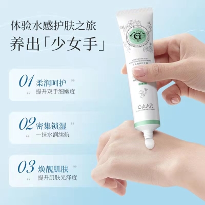 GAAR格安瑞倍润臻养护手霜    16.9 元          9块9包邮推荐