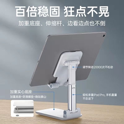 手机支架桌面ipad平板通用   6.8 元          9块9包邮推荐