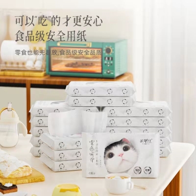 波斯猫云柔巾婴儿抽纸 5包*40抽   6.9 元         领天猫优惠券6元