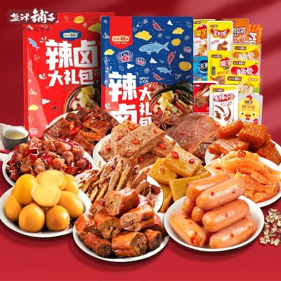 盐津铺子零食大礼包    6.9 元        9块9包邮推荐