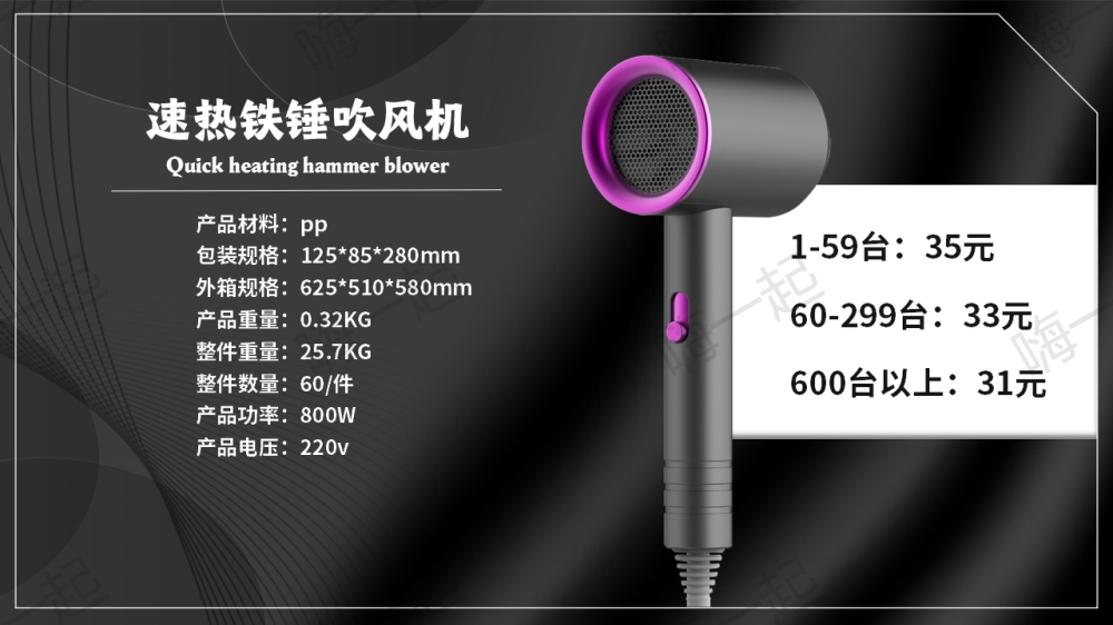 活动礼品,电器礼品,家电小礼品,年会礼品推荐,