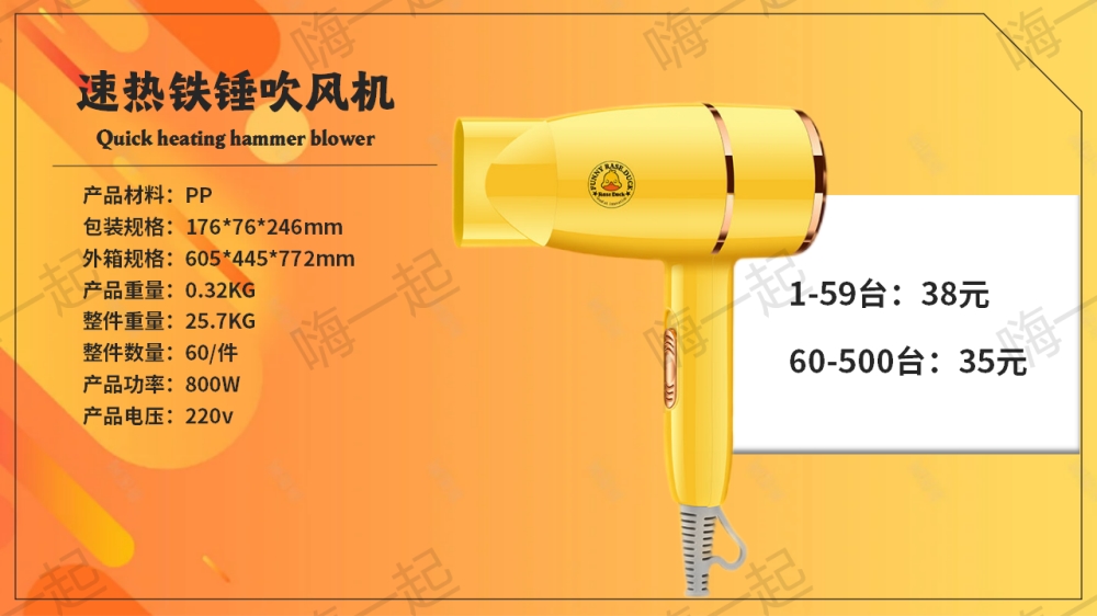 活动礼品,电器礼品,家电小礼品,年会礼品推荐,