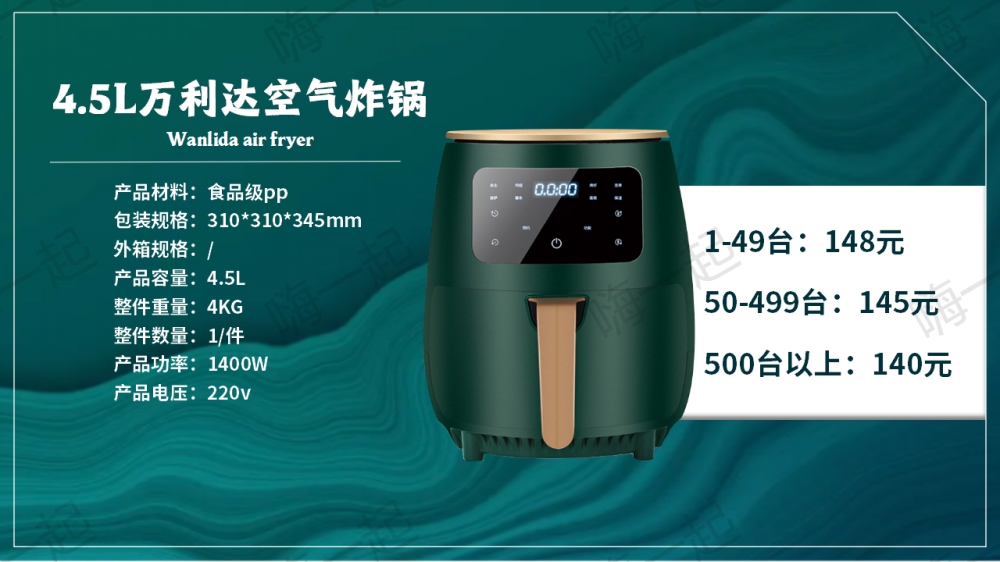 活动礼品,电器礼品,家电小礼品,年会礼品推荐,