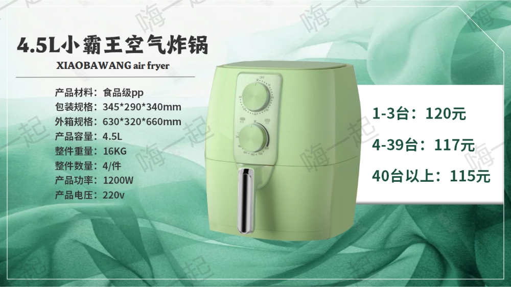 活动礼品,电器礼品,家电小礼品,年会礼品推荐,