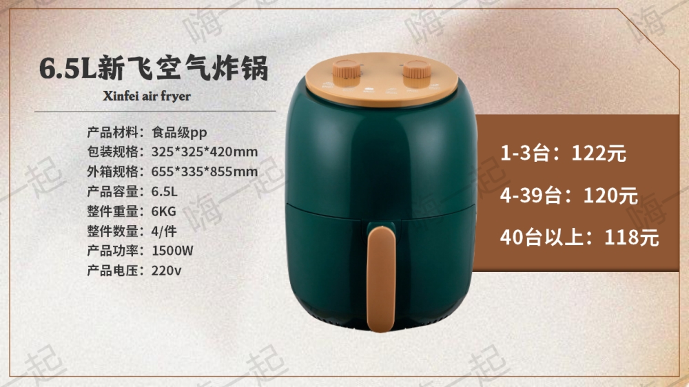 活动礼品,电器礼品,家电小礼品,年会礼品推荐,