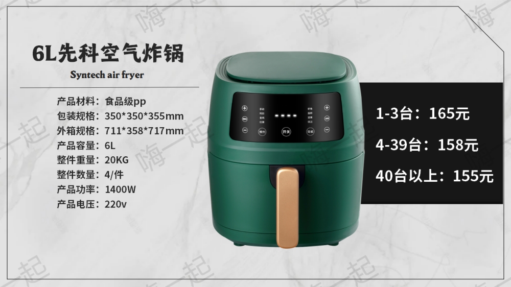 活动礼品,电器礼品,家电小礼品,年会礼品推荐,