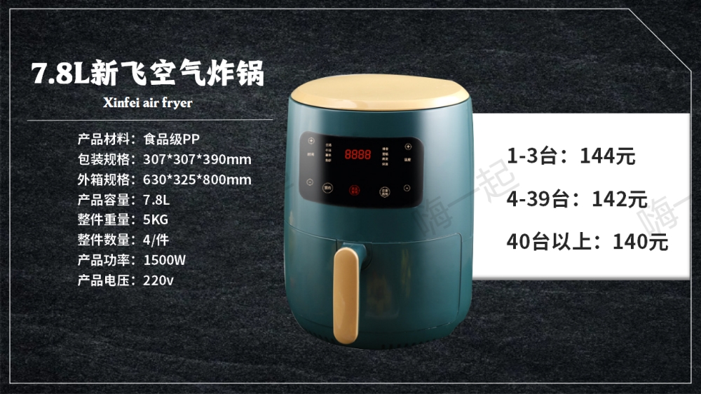 活动礼品,电器礼品,家电小礼品,年会礼品推荐,