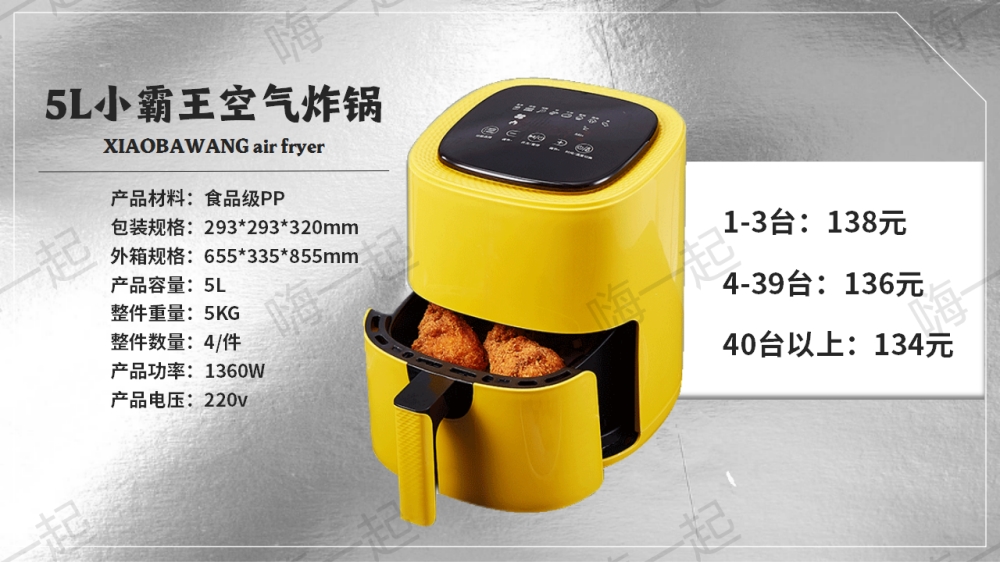 活动礼品,电器礼品,家电小礼品,年会礼品推荐,