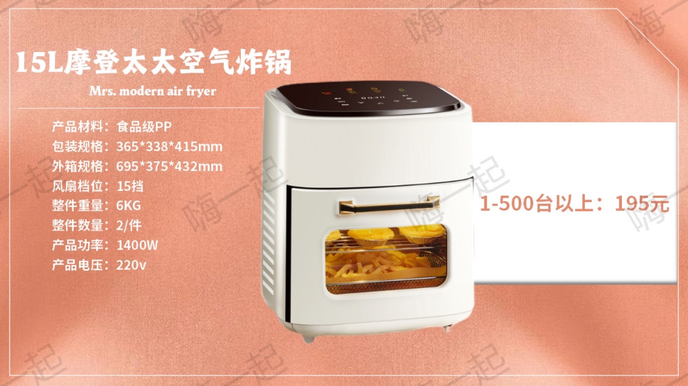 活动礼品,电器礼品,家电小礼品,年会礼品推荐,