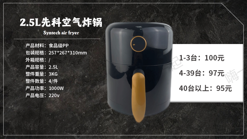活动礼品,电器礼品,家电小礼品,年会礼品推荐,