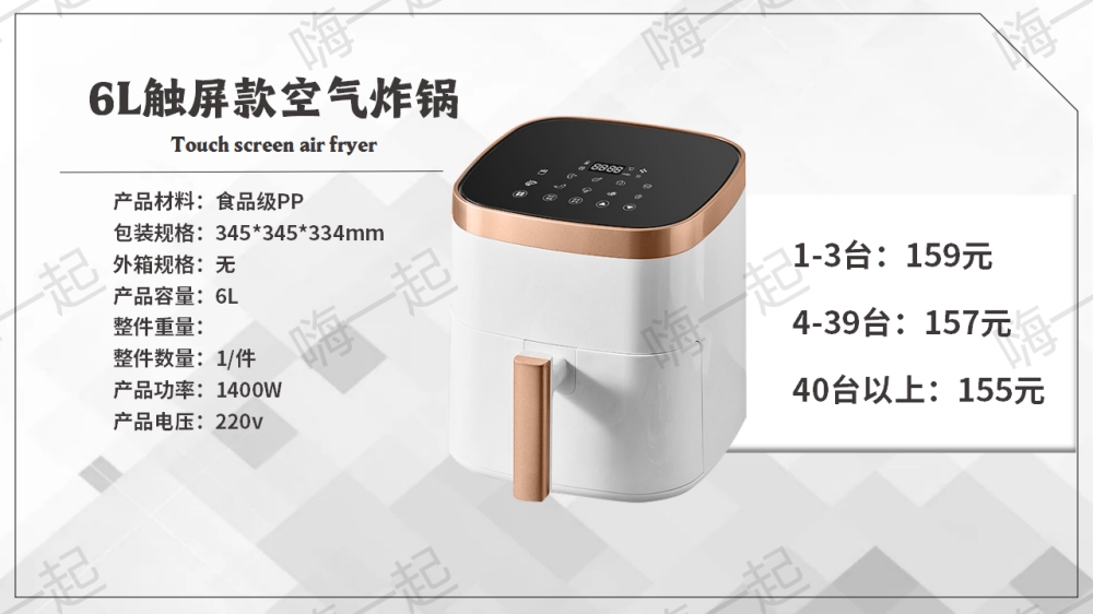 活动礼品,电器礼品,家电小礼品,年会礼品推荐,