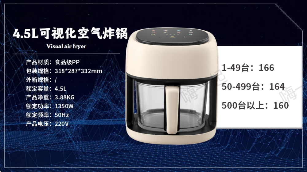 活动礼品,电器礼品,家电小礼品,年会礼品推荐,