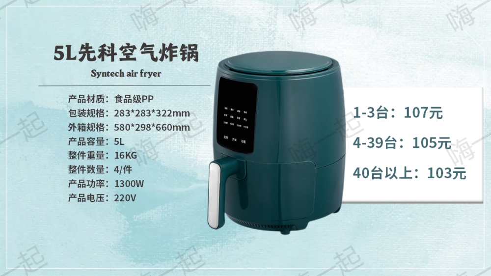 活动礼品,电器礼品,家电小礼品,年会礼品推荐,