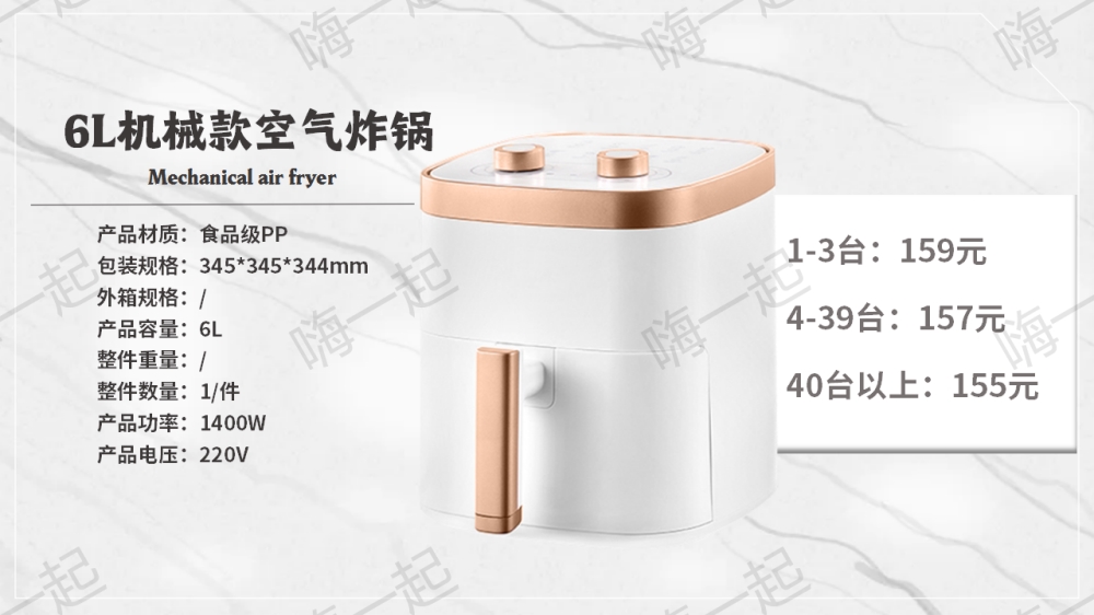 活动礼品,电器礼品,家电小礼品,年会礼品推荐,
