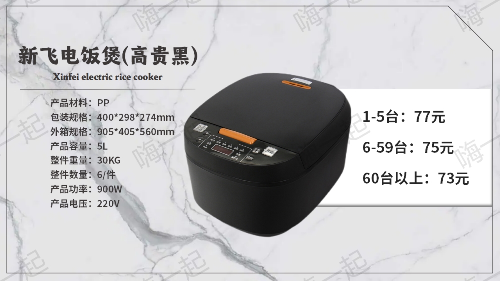 活动礼品,电器礼品,家电小礼品,年会礼品推荐,