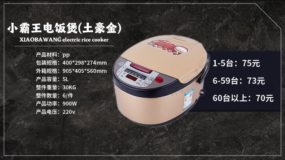 活动礼品,电器礼品,家电小礼品,年会礼品推荐,