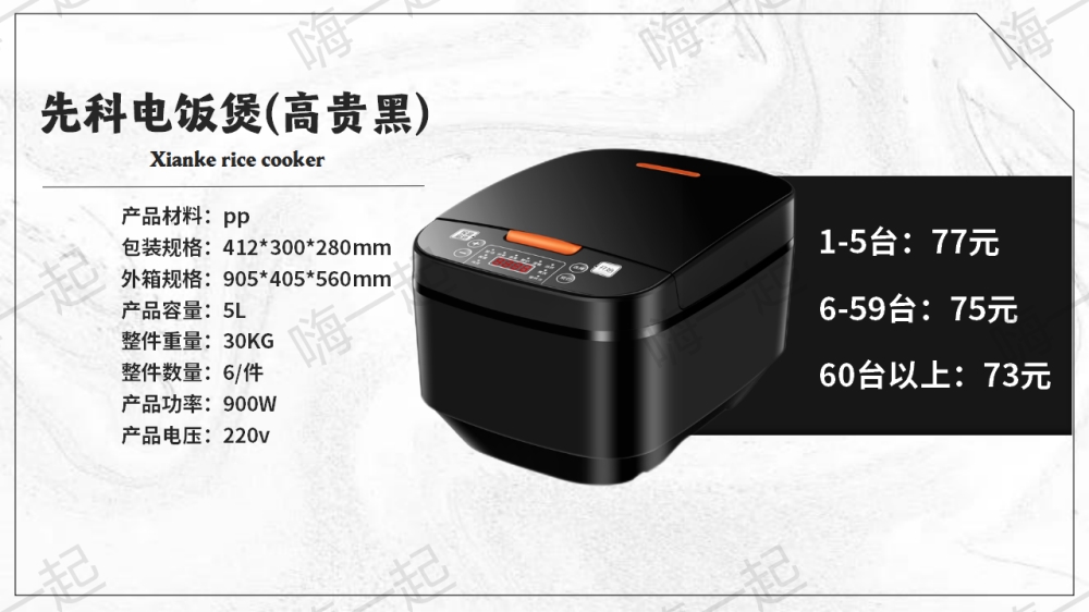 活动礼品,电器礼品,家电小礼品,年会礼品推荐,