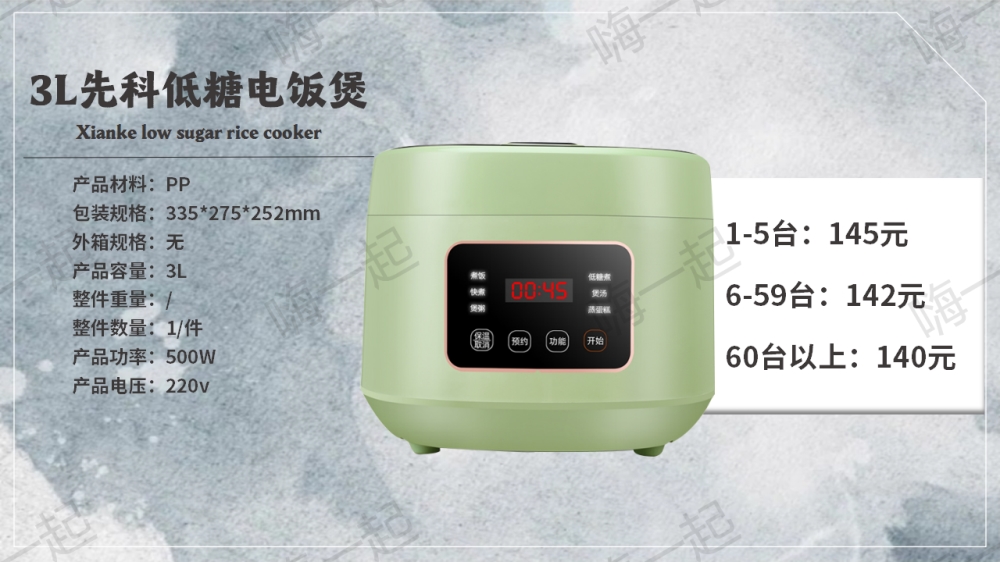 活动礼品,电器礼品,家电小礼品,年会礼品推荐,