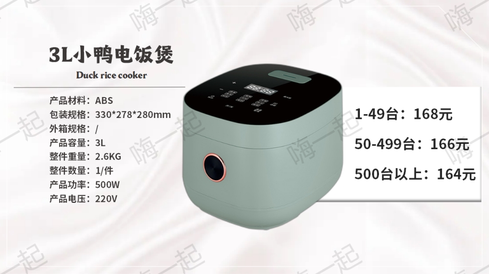 活动礼品,电器礼品,家电小礼品,年会礼品推荐,