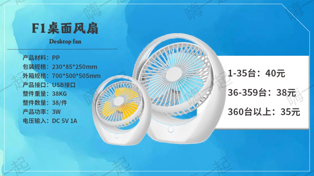 活动礼品,电器礼品,家电小礼品,年会礼品推荐,