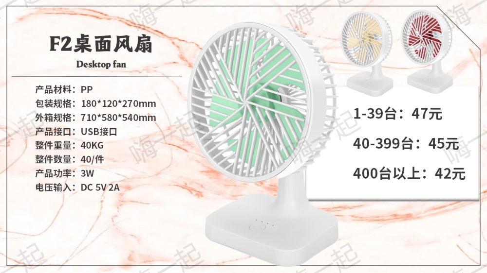 活动礼品,电器礼品,家电小礼品,年会礼品推荐,