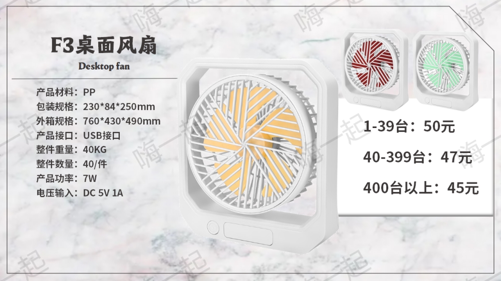 活动礼品,电器礼品,家电小礼品,年会礼品推荐,