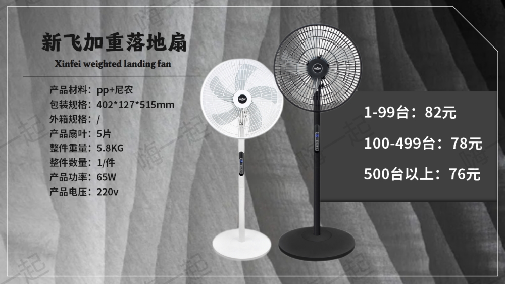 活动礼品,电器礼品,家电小礼品,年会礼品推荐,