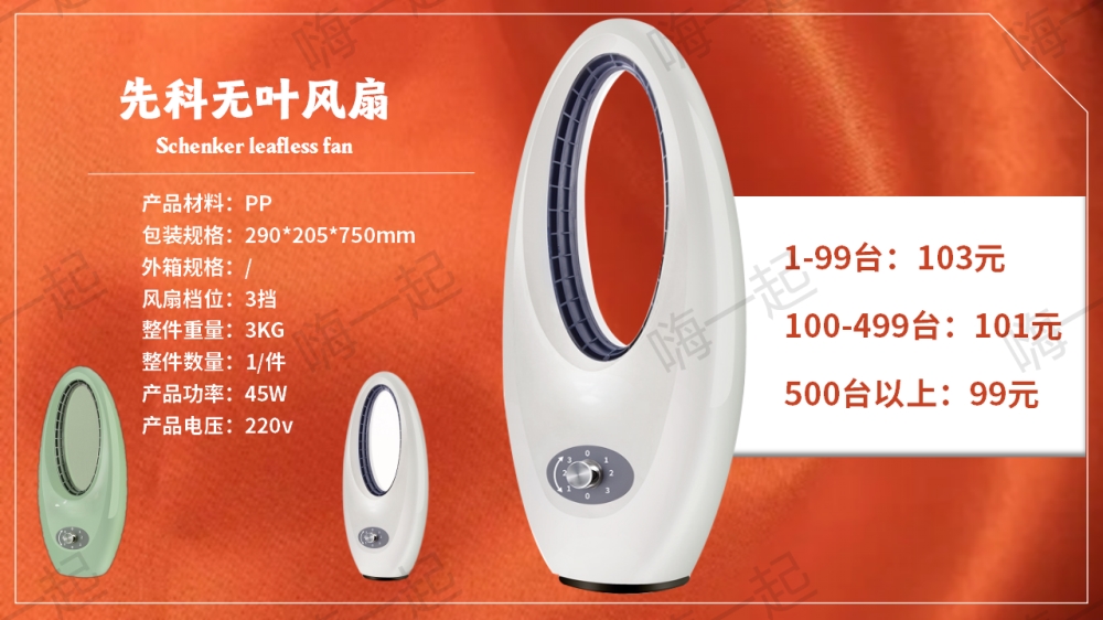 活动礼品,电器礼品,家电小礼品,年会礼品推荐,