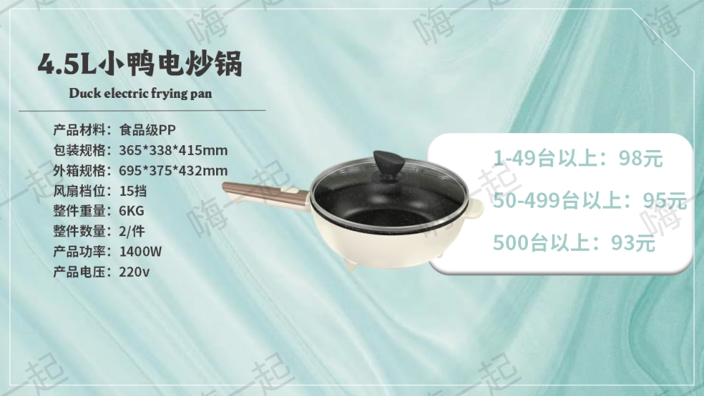 活动礼品,电器礼品,家电小礼品,年会礼品推荐,