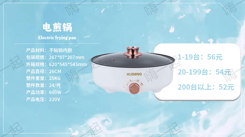 活动礼品,电器礼品,家电小礼品,年会礼品推荐,