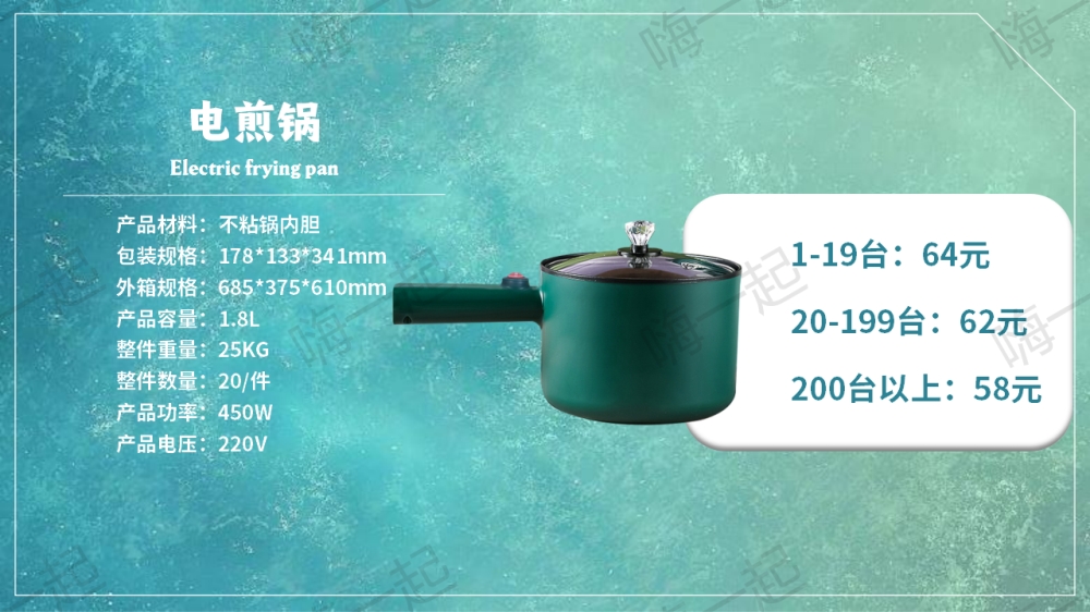 活动礼品,电器礼品,家电小礼品,年会礼品推荐,