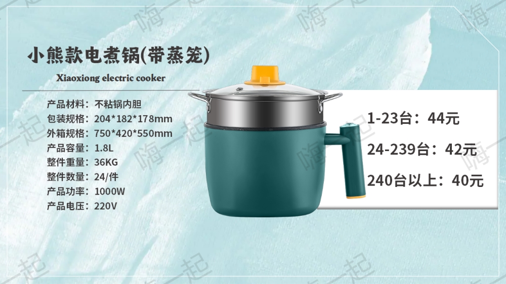 活动礼品,电器礼品,家电小礼品,年会礼品推荐,