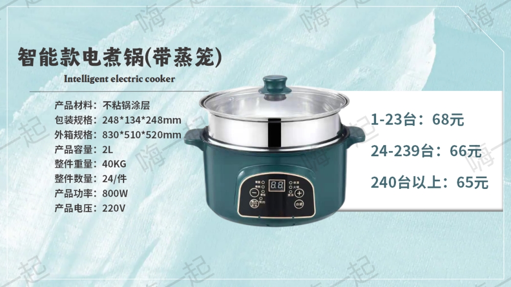 活动礼品,电器礼品,家电小礼品,年会礼品推荐,