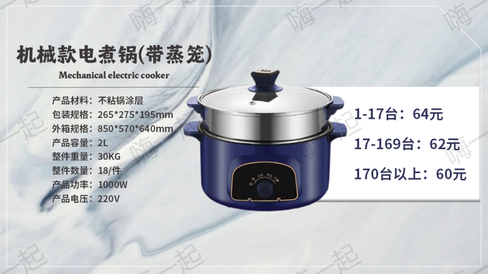 活动礼品,电器礼品,家电小礼品,年会礼品推荐,