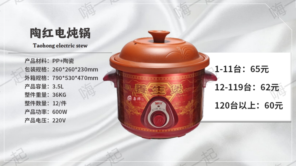 活动礼品,电器礼品,家电小礼品,年会礼品推荐,