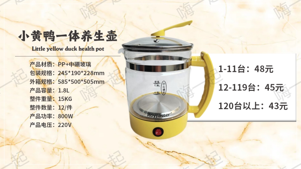活动礼品,电器礼品,家电小礼品,年会礼品推荐,