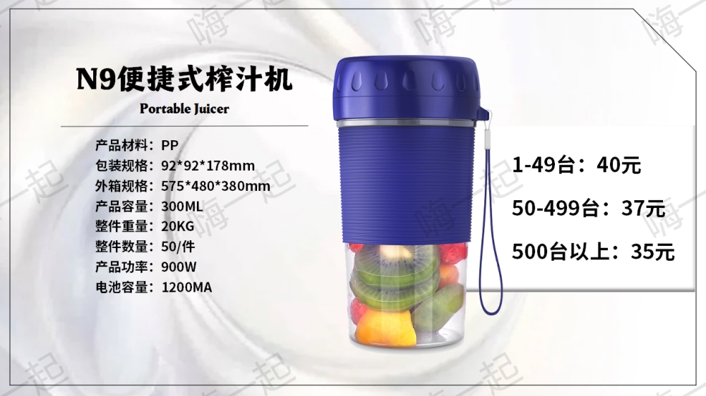 活动礼品,电器礼品,家电小礼品,年会礼品推荐,