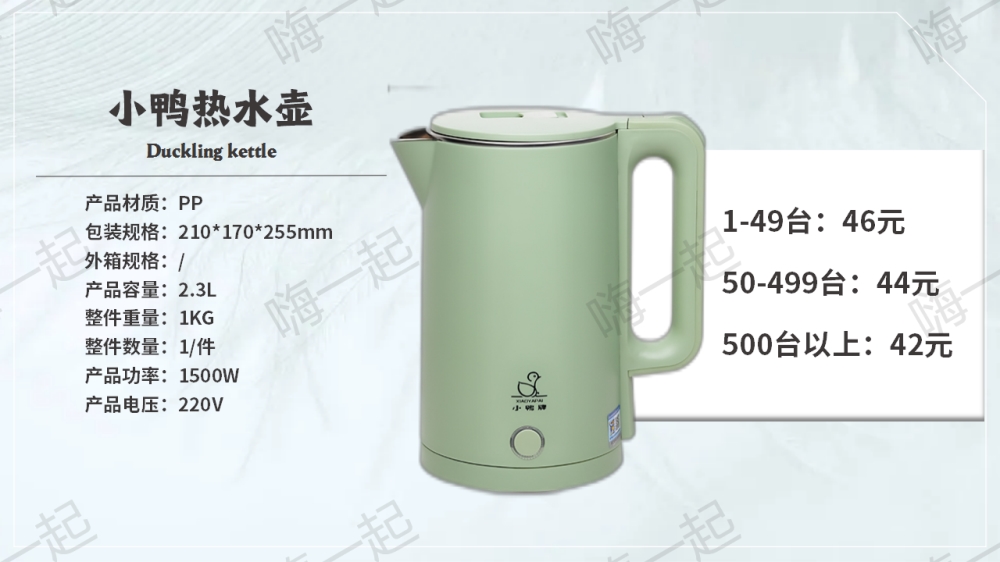 活动礼品,电器礼品,家电小礼品,年会礼品推荐,