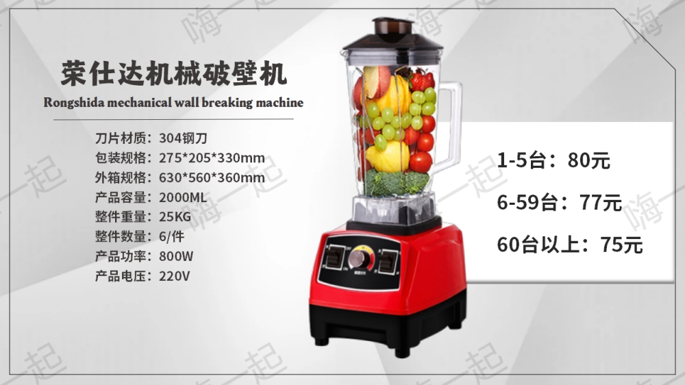 活动礼品,电器礼品,家电小礼品,年会礼品推荐,