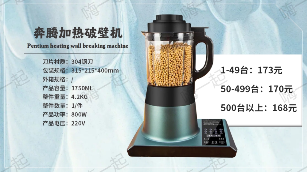 活动礼品,电器礼品,家电小礼品,年会礼品推荐,