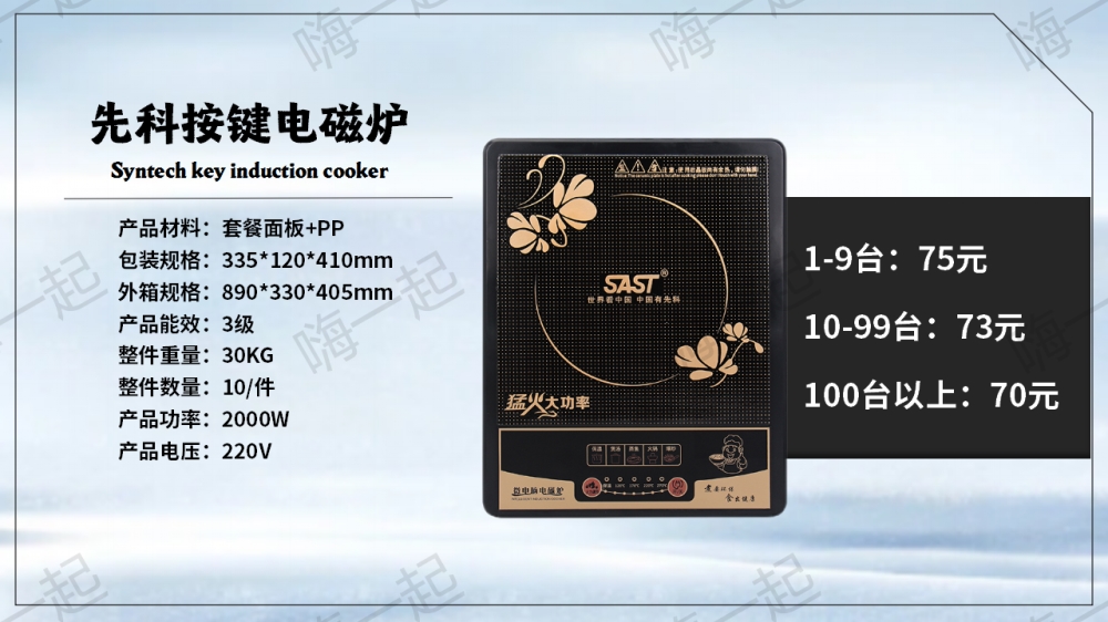 活动礼品,电器礼品,家电小礼品,年会礼品推荐,