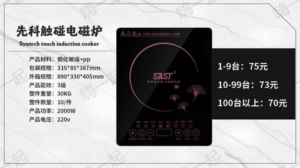活动礼品,电器礼品,家电小礼品,年会礼品推荐,