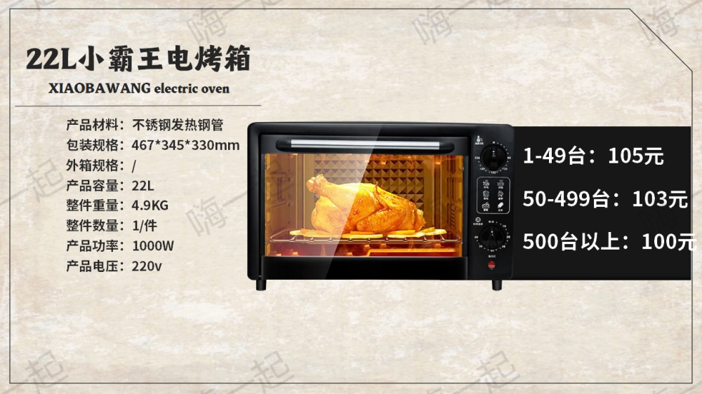 活动礼品,电器礼品,家电小礼品,年会礼品推荐,
